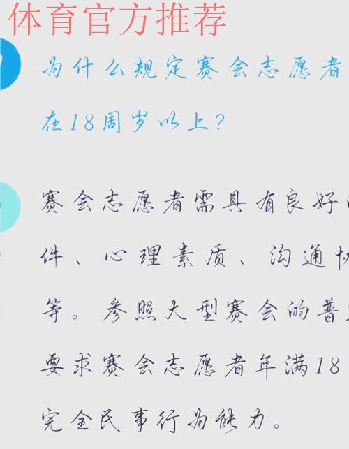 全龄友好 全力保障 全民共享 全运会群众赛事凸显“全”字理念 全龄友好 全力保障 全民共享 全运会群众赛事凸显“全”字理念