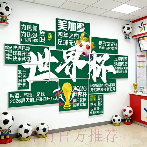 2026世界杯下注苹果入口地址